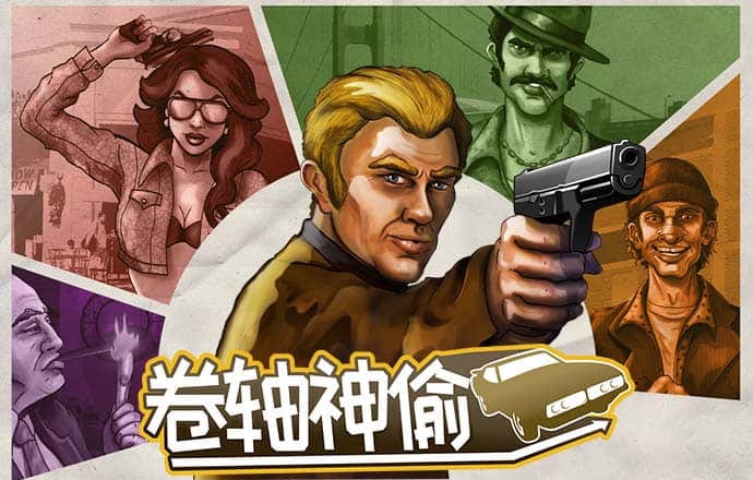 米乐m6app官网